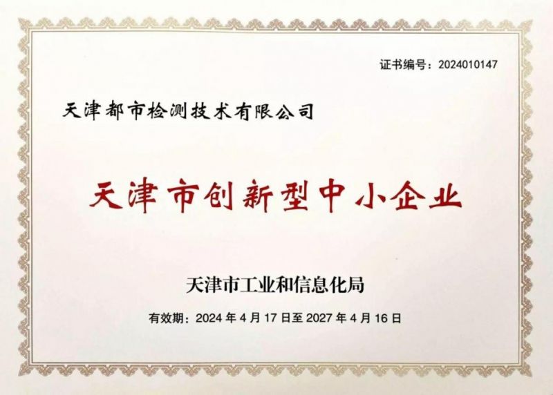 资质增项助力企业拓展市场 ——行业动态分析