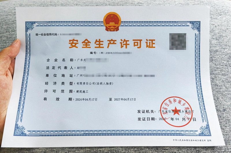 工程资质办理：破译建筑行业成功密码