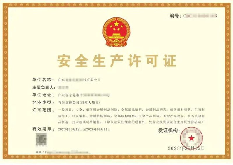 资质增项，企业的核心竞争力再升级