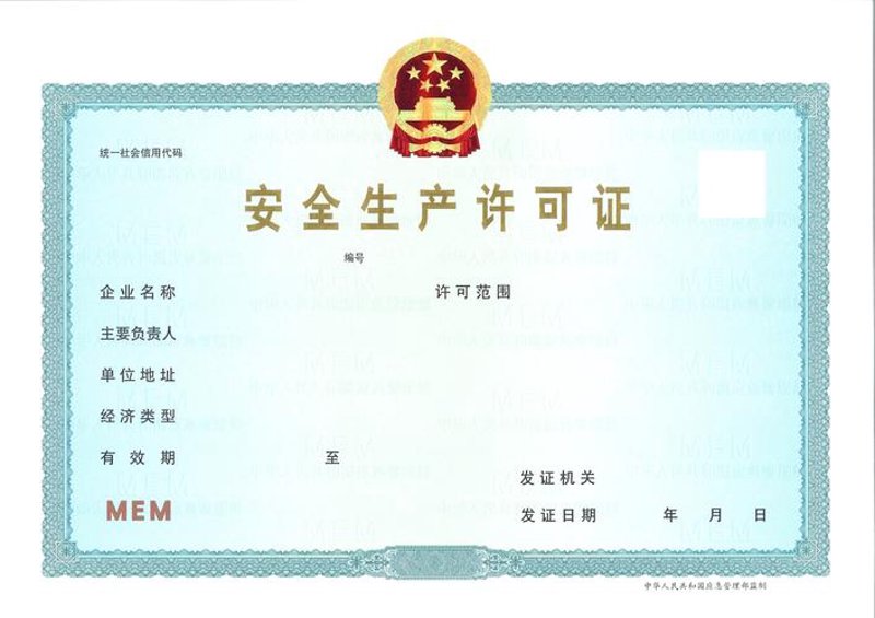 资质增项:建筑行业的必修课